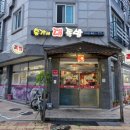 홍가네대족발 이미지