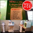 휴바디케어 | [마감] "휴바디슬림" 서울 신도림동, S라인과 꿀피부를 만들어주는 가우스테라피, 피부관리 체험단 모집!