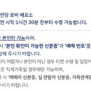 2024-25 Theatre 이문세 이미지