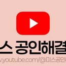 W참공인중개사사무소 이미지