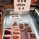 우성방앗간