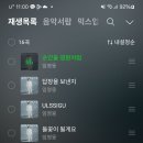 전음사