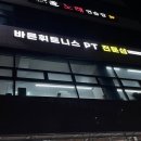 상대동6 이미지