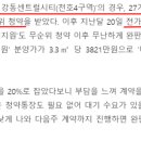 강동-천호-2883 이미지