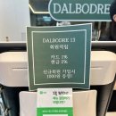 달보드레13 이미지
