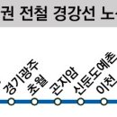 한국철도공사(이매역사)