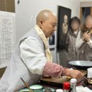 백양사 | 백양사 템플스테이 후기, 천진임 정관스님 사찰음식 체험