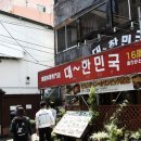 식당 이미지