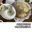 본가건하은칼국수