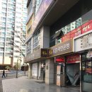 대승당구장 이미지