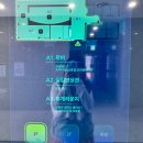 경남 고성 아이와 가볼만한곳 공룡박물관 근처 고성다이노플레이센터