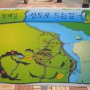 오읍(북산)약수터 | 강화도2_고려궁터와 강화산성 북문, 용흥궁, 성공회강화성당