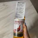 더위스키 | 더 페이머스 그라우스 내돈내산 후기｜가성비 데일리 위스키 추천 (데일리샷·CU편의점 구매)