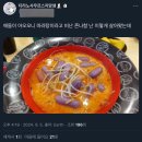 삼립 고구마호빵은 대체품이 없다는게 너무 슬픔 이미지