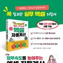 서일경제연구소 이미지