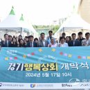 행복상회 이미지