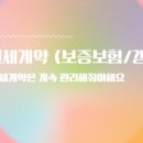 영진부동산공인중개사사무소 이미지