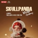 고고판다 이미지