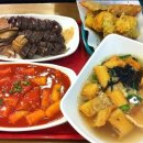 죠스떡볶이 이미지