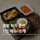 고기극찬 이미지