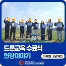 새동엔지니어링
