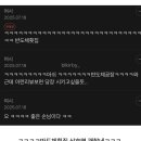 나는 그냥 결벽증일 뿐인데 이미지