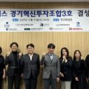 (주) 플러스앤고 이미지