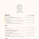 잠실에너지 이미지