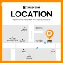 부산 헬스장 테넌짐 광안점 가격 위치 이벤트