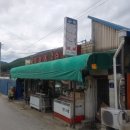 내촌문방구