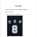 원진스포츠 이미지