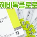 꿈꾸는약국 이미지