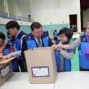 행복나누기 이미지