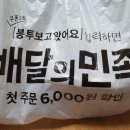 헬로우낙곱새군자점 이미지