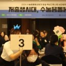 성황여성경로당 이미지