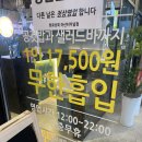 아산 무한리필 고기가 신선한 화로상회 아산터미널점 방문 후기