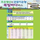 삼화세탁마을 | 거제지맥(逆/학동고개~김형령재 ; 2022-03-20)