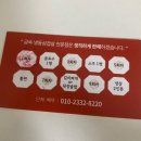 장안삼겹살 | 맛집] 비 내리는 저녁, 냉동삼겹살에 추억까지 구워 먹고 온 날 - 급속냉동삼겹살전문점 장안직영점 후기