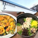 남해-11 | 남해 맛집 요즘 핫한 힙한식 솔직후기 | 11시에 웨이팅 96번