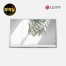 X끝X(skt만 가능!)LG 스마트 룸앤TV 오늘하루 T deal 떴다! 293,510원!! 이미지