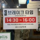 소담화로 | 수원 소갈비살 맛집 소담화로 후기