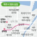 제주의 과거와 현재가 함께하는 시간여행,제주 원도심길 '칠성로' 이미지