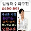 컴피씨119 이미지