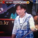 당구인 Daum카페