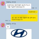현대자동차 모빌리티 기술인력 자동차 생산 생산직 자소서 대필 및 첨삭 합격 후기