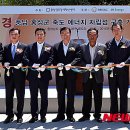 창조에너지 태양광발전소 이미지