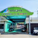 설천시장(삼도봉장터) 이미지