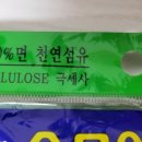 정준수선