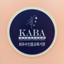 키로프발레무용학원
