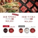 샤브20 이미지